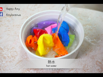 step1: 無色氣球用熱水浸泡1小時，備用。