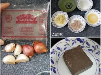 step1: 准备好材料；分別將蒜頭、乾蔥頭去皮洗淨剁蓉；將香蝦糕隔熱蒸15分鐘