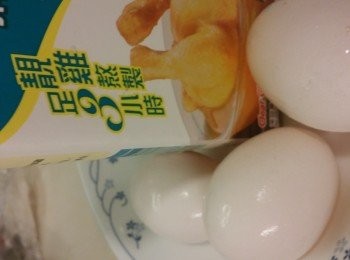 step1: 三隻蛋液可先過篩更幼滑