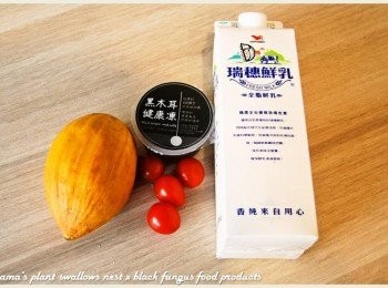 step1: 準備仙桃、黑木耳健康凍、小番茄與鮮奶等相關料理<span class="group_1">食材</span>。
