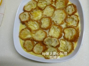 step4: 蒸15~20分鐘至凝固為止。