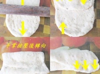 step2: 取出發酵好的麵糰略滾長再分割為6份，
將分割好的每份麵糰手掌壓扁，
以擀麵棍由中間往上、由中間往下擀成橢圓長形，
取平滑漂亮面在底部，
擀好的麵糰從上方往下折1/3、從下方也往上折1/3，
互相交疊部分，以手掌按壓後轉向，
麵糰朝自己方向對折，利用掌根按壓黏合接口，
