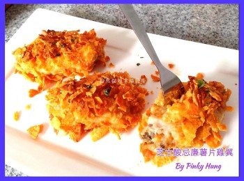 step3: 5) 將酸忌廉同芝士混合
6) <a href="https://bit.ly/3zHU5V3" target="_blank" data-keyword="雞中翼" class="guide-link"><strong>雞中翼</strong></a> <span style="display:inline-block;vertical-align:middle;margin-top:-3px;color:initial;border-radius:3px;padding:2px 3px;font-size:12px;line-height:14px;background:#87d300;color:#fff;">即買</span> 沾上酸忌廉芝士, 再上薯片
7) 入焗爐 180度, 焗20min Ok

Enjoy Everybody!  Y(=^x^=)Y

Happy Cooking Y(=^x^=)Y Meow Meow~