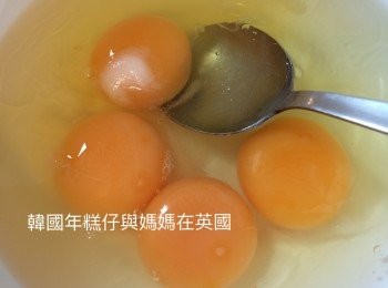 step3: 蛋4隻、鹽1/8茶匙和水2湯匙一起拌勻。