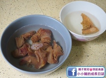 step1: 陳皮用水浸軟刮瓤；乾螺頭用清水放在雪櫃浸一晚~