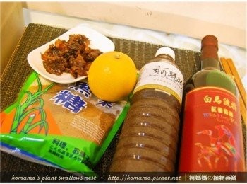 step1: 事先準備黑木耳養生露、柳丁、桂圓與黑糖等料理<span class="group_1">食材</span>。