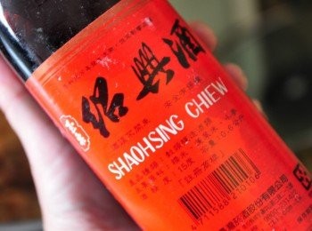 step10: 加入紹興酒提味