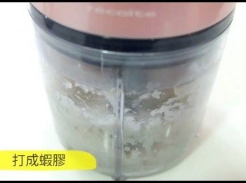 step2: 加入醃料，加蓋打成蝦膠。