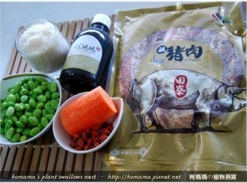step1: 準備黑木耳養生露、月之鄉鹹豬肉白米、紅蘿蔔、毛豆與枸杞等<span class="group_1">食材</span>。