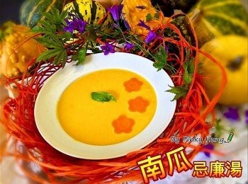 step1: 做法
南瓜丶番薯丶甘荀去皮切小粒
水滾後放入以上材料，用文火煮約20分鐘至焾身後關火。
用手提電動食品處理器打至順滑 (若沒有, 就待降温後倒進果汁機內攪拌至順滑)。
把已打至順滑的南瓜泥，再度放入㷛內加熱, 加入 厚忌廉、牛油繼續煮 2分鐘，其間要不停攪拌以免焦底，但無需煮沸。
最后，下適量海鹽碎丶oregano 試試味，直到覺得合個人口味為止。在上碟時，可加一點點忌廉、果仁碎或脆麵包粒一起伴食，風味更佳！
趁熱Enjoy 各位朋友！ Meow Meow（=^x^=)