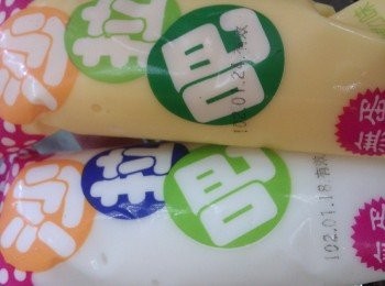 step8: 有機沙拉備用