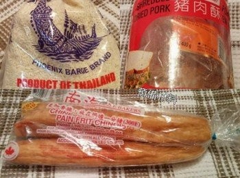 step1: 預備所有材料