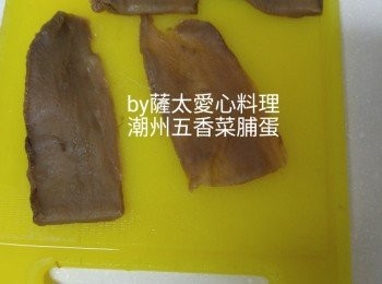 step2: 菜脯用平刀片開4片，切成條，再切成幼粒。