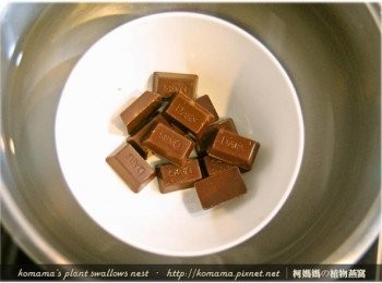step2: 把黑克力撕成小片狀後，放入碗中來隔水加熱始其逐漸融化。