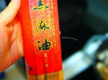 step2: 2.起鍋加入玄米油跟黑麻油各半。