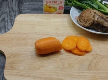 step5: 紅甘荀半個切片