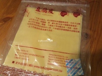 step1: 千張（百頁）