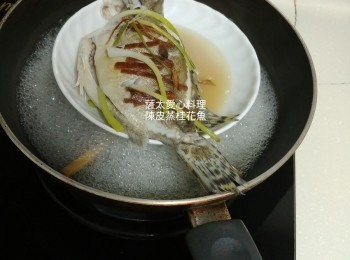 step2: 蒸熟倒去碟肉的汁和蔥。