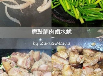 step3: 1. 先用熱油爆蒜芯，灒酒，加半茶匙糖，快炒，盛起。
2. 水魷飛水，水可加少許紹興酒或薑去雪味。大約1分鐘便撈起。
3. 熱鑊煎香腩肉，煎出多餘油分，盛起腩肉，倒去多餘嘅油分。鑊內淨返少少油，爆香薑蔥蒜，腩肉回鑊，灒酒，加<span class="group_2">汁料</span>，中細火鹵 40 分鐘。