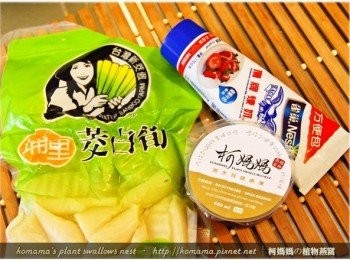step1: 準備埔里筊白筍、黑木耳健康凍與煉乳等相關<span class="group_1">食材</span>。