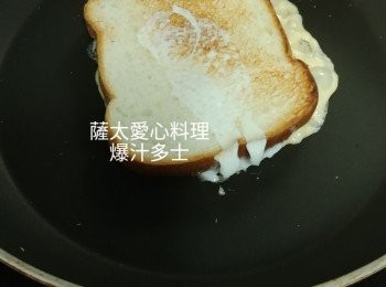 step5: 煎至芝士融化成金黄色,可以上碟享用。