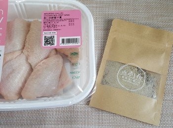 step1: 整理好所有<span class="group_1">材料</span>。