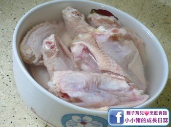 step1: <a href="https://bit.ly/3zHU5V3" target="_blank" data-keyword="雞翼" class="guide-link"><strong>雞翼</strong></a> <span style="display:inline-block;vertical-align:middle;margin-top:-3px;color:initial;border-radius:3px;padding:2px 3px;font-size:12px;line-height:14px;background:#87d300;color:#fff;">即買</span> 解凍後用鹽水浸15-20分鐘，然後隔水備用~