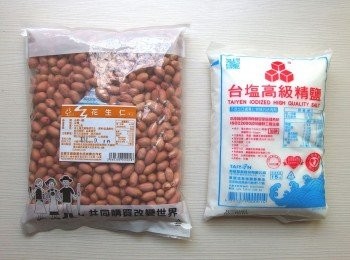 step1: 準備材料。