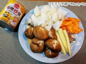 step1: <span class="group_1">食材</span>: 香菇8-10朵，洋蔥1/3顆，紅蘿蔔數片，玉米荀4支，咖哩炒醬