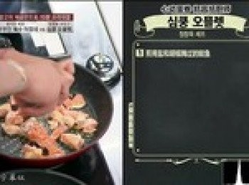 step2: 煎用鹽和黑胡椒醃過的三文魚