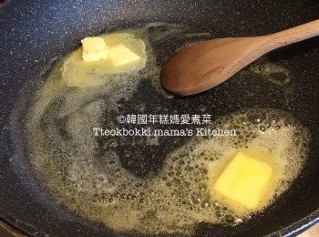 step2: 熱鑊煮溶牛油，