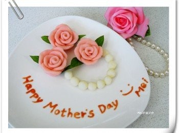 step8: 祝福全天下的媽媽~母親節快樂!^_____^