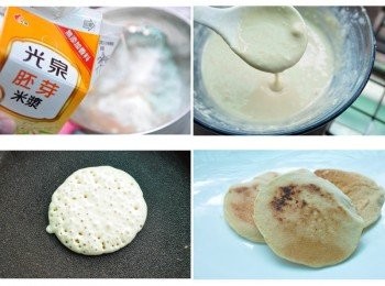 step2: 先將米漿、鬆餅粉、水調和成糊狀，再將平底鍋加熱，以固定的容器舀一匙入鍋中，等到粉湖表面微微起泡即可翻面再微煎，大約1.5大匙的量可以煎到8個
