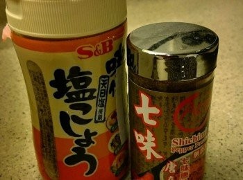 step2: 味椒鹽及七味粉的樣子