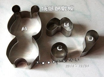 step7: 製作《浣熊》。

《浣熊》的餅乾模共有四個配件
分別是身體、臉、肚子、尾巴
在此以《A、B、C、D》來表示‧‧‧