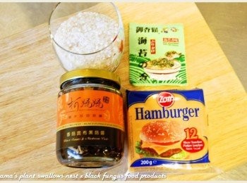 step1: 準備白米、海苔香鬆、香菇昆布黑菇醬與起司片等料理<span class="group_1">食材</span>。