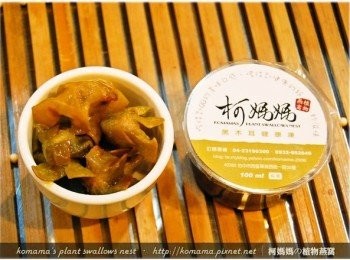 step1: 準備剩一家老農的楊桃果餞、黑木耳健康凍與煉乳等相關<span class="group_1">食材</span>。