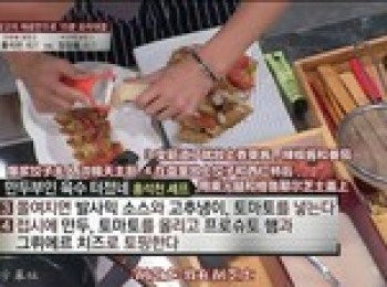 step4: 將餃子、番茄裝盤，在上面撒上少許火腿和芝士作為裝飾。