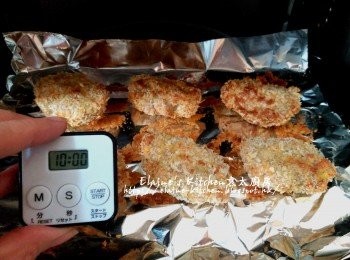 step15: 焗個邊完成後取出靜待10分鐘即可