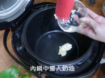step3: 運用微電腦壓力萬用鍋自動功能，
"無水烹"為無氣壓式功能，
時間上可15~60分鐘自行調整，
將鍋蓋上氣壓蓋和氣壓排氣閥取下，
將旋蓋把手順時鐘方向調整至關蓋鎖圖形
內鍋中擺入奶油