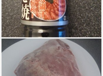 step1: 先將牛臉頰解凍,甘荀滾動切法切一舊舊,洋蔥切方丁,薯仔洗淨稍後先削皮。