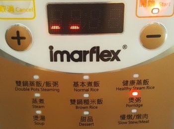 step8: 按功能鍵，選取「煲粥」功能來烹煮。