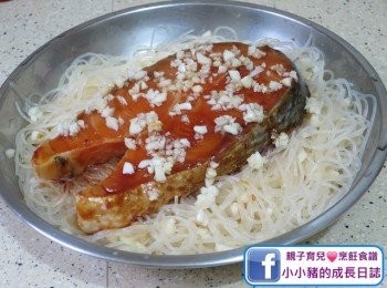 step5: 然後先將粉絲墊底，然後鋪上三文魚，最後再放多少少蒜蓉~