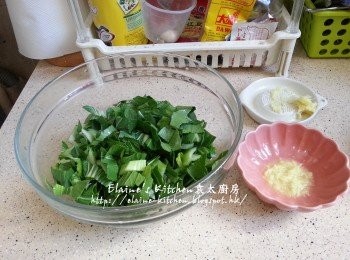 step3: 小棠菜洗淨切碎 , 薑蘑成蓉