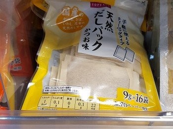 step4: 木魚湯包可在香港大型吉之島超巿買到