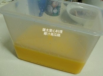 step4: 倒入模中,放雪櫃雪3小時以上,即可享用。