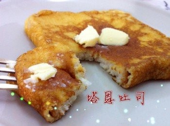 step4: 另一半蛋汁做法一致，
做好的蛋汁吐司，配搭與牛油一起享用特別美味。