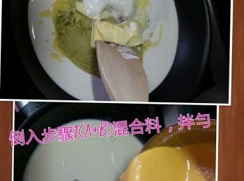 step2: 2-將C材料: 椰奶(椰漿) 74ml,淡忌廉 80ml,砂糖 32g,無鹽牛油 50g用中火煮至牛油溶解及微煙冒起，邊煮邊攪拌，倒入步驟1混合物，拌勻.（緊記：炒奶黃餡一定必須要用易潔鑊炒，否則容易會燶）