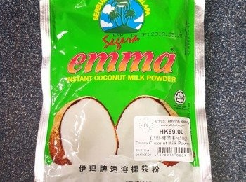 step12: 此圖為椰漿粉