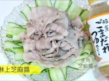 step5: 淋上焙煎芝麻醬